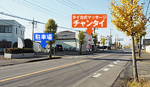 �^�C�Î��}�b�T�[�W�Ⓦ�`�����^�C