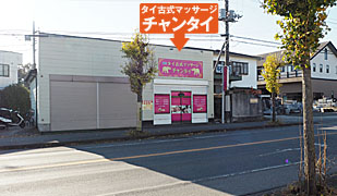 �^�C�Î��}�b�T�[�W�Ⓦ�`�����^�C